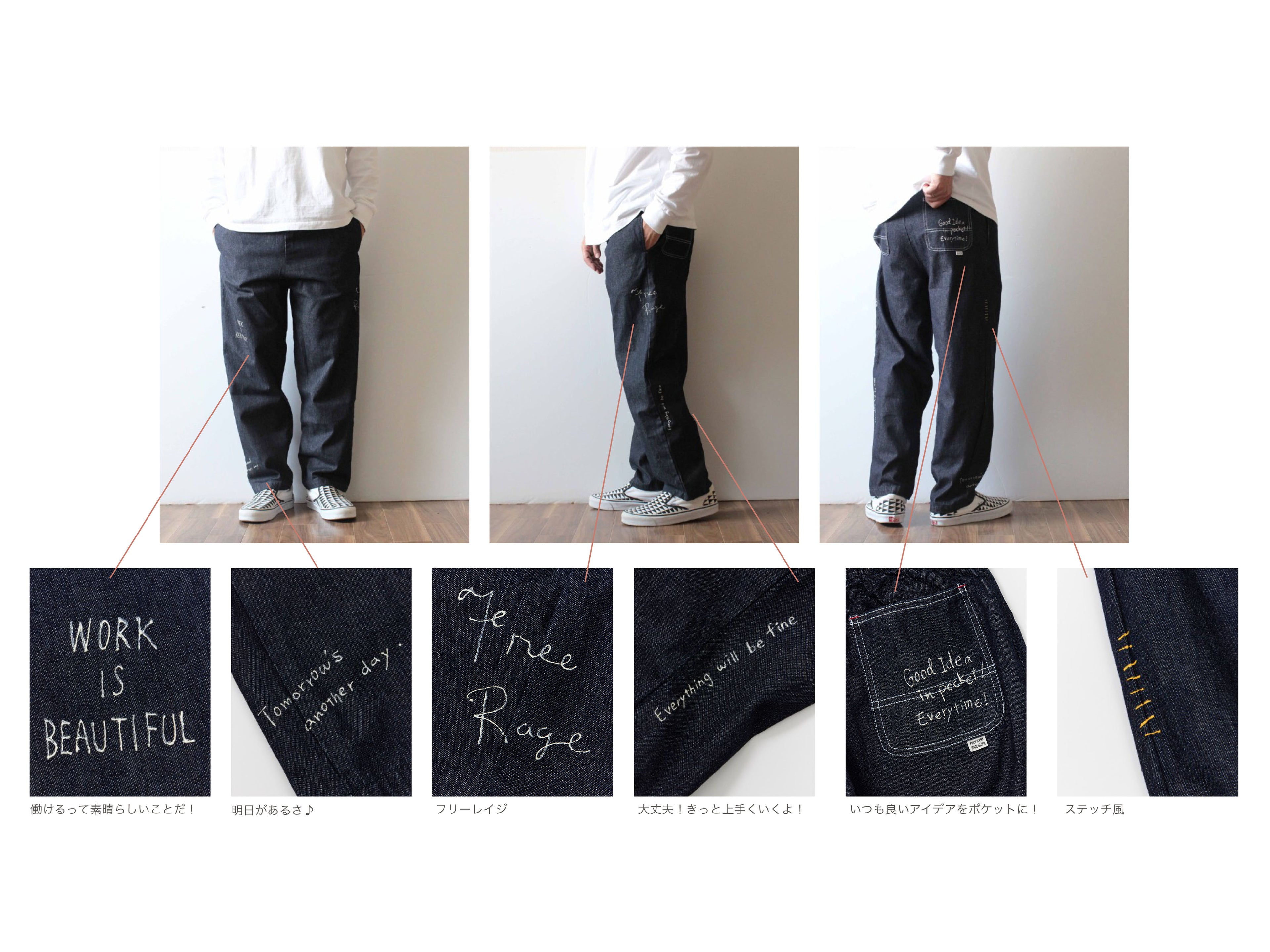 "10oz DENIM" ラフ&タフイージーパンツ -Hand Paint-/CRAFTSMAN VIBES ONLY
