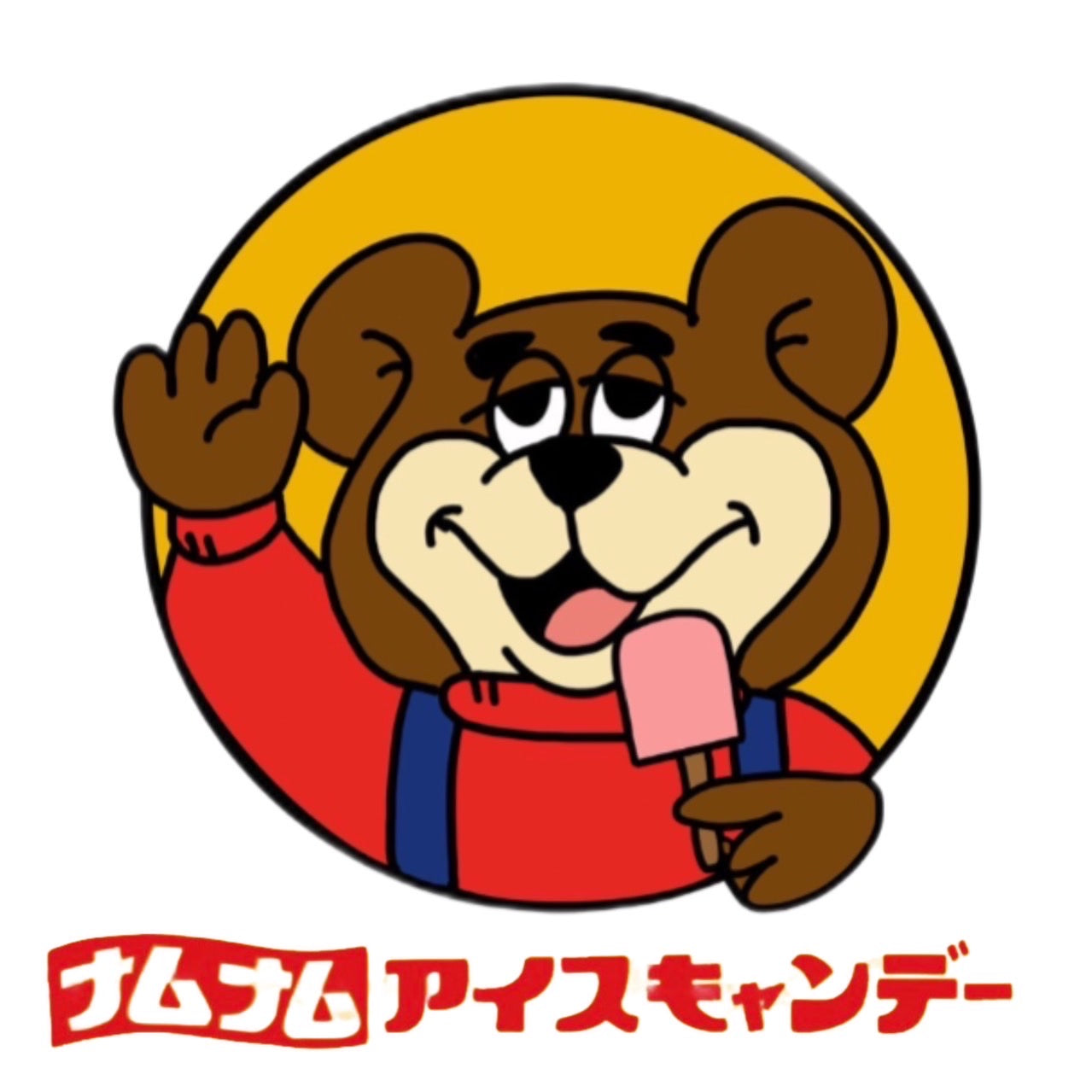 "TROPICAL FRESHNESS" クラフトアイスキャンデー (namunamu ver,)