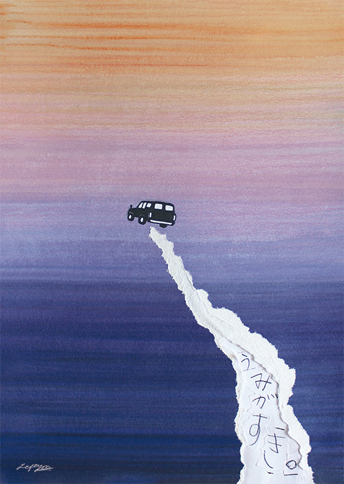 【予約商品】Lefty Art ポスター/うみがすき