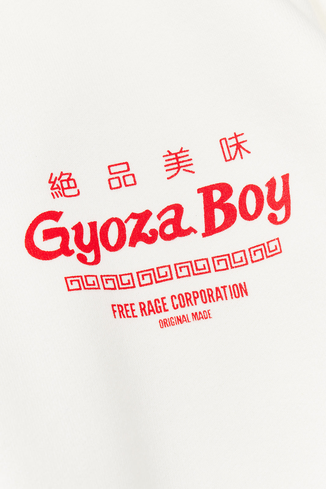 "Gyoza Boy vol.1" クラシッククルースウェット