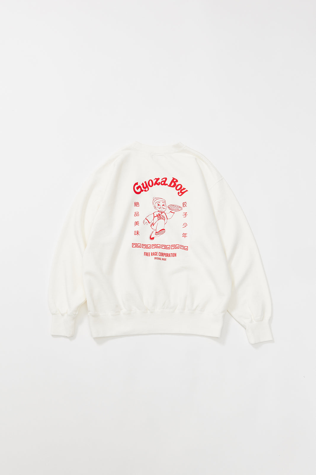 "Gyoza Boy vol.1" クラシッククルースウェット