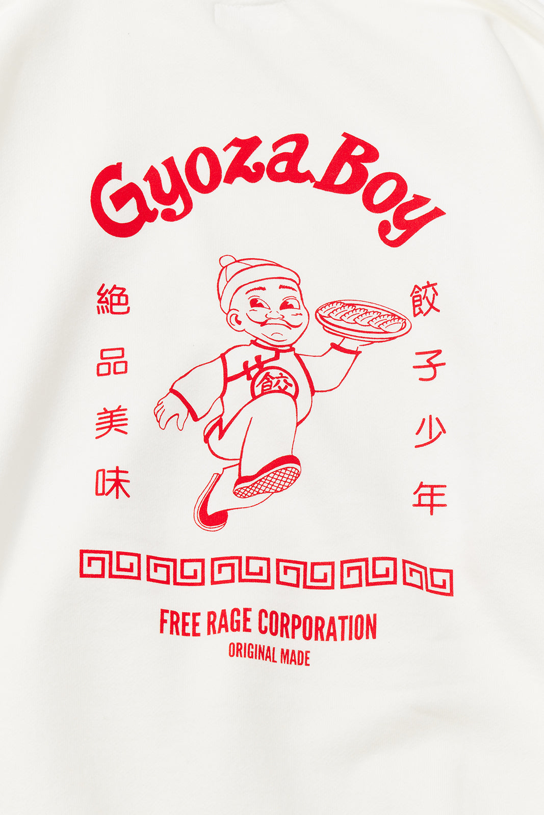 "Gyoza Boy vol.1" クラシッククルースウェット