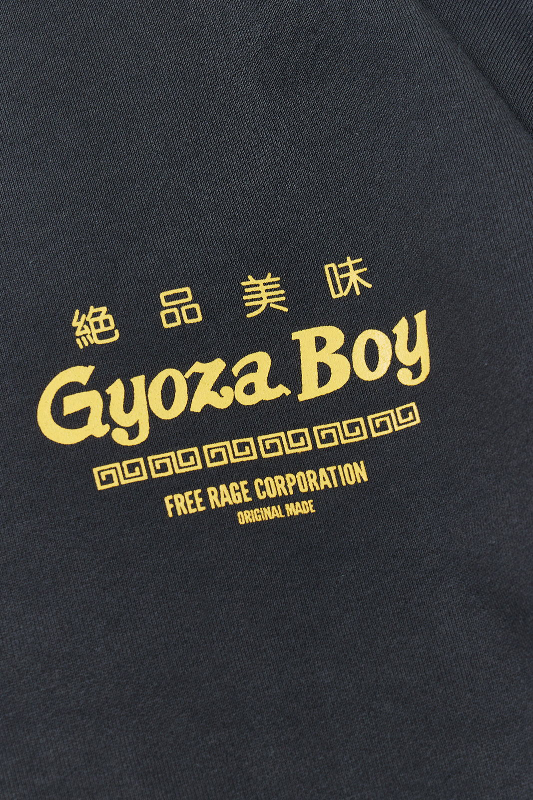 "Gyoza Boy vol.1" クラシッククルースウェット