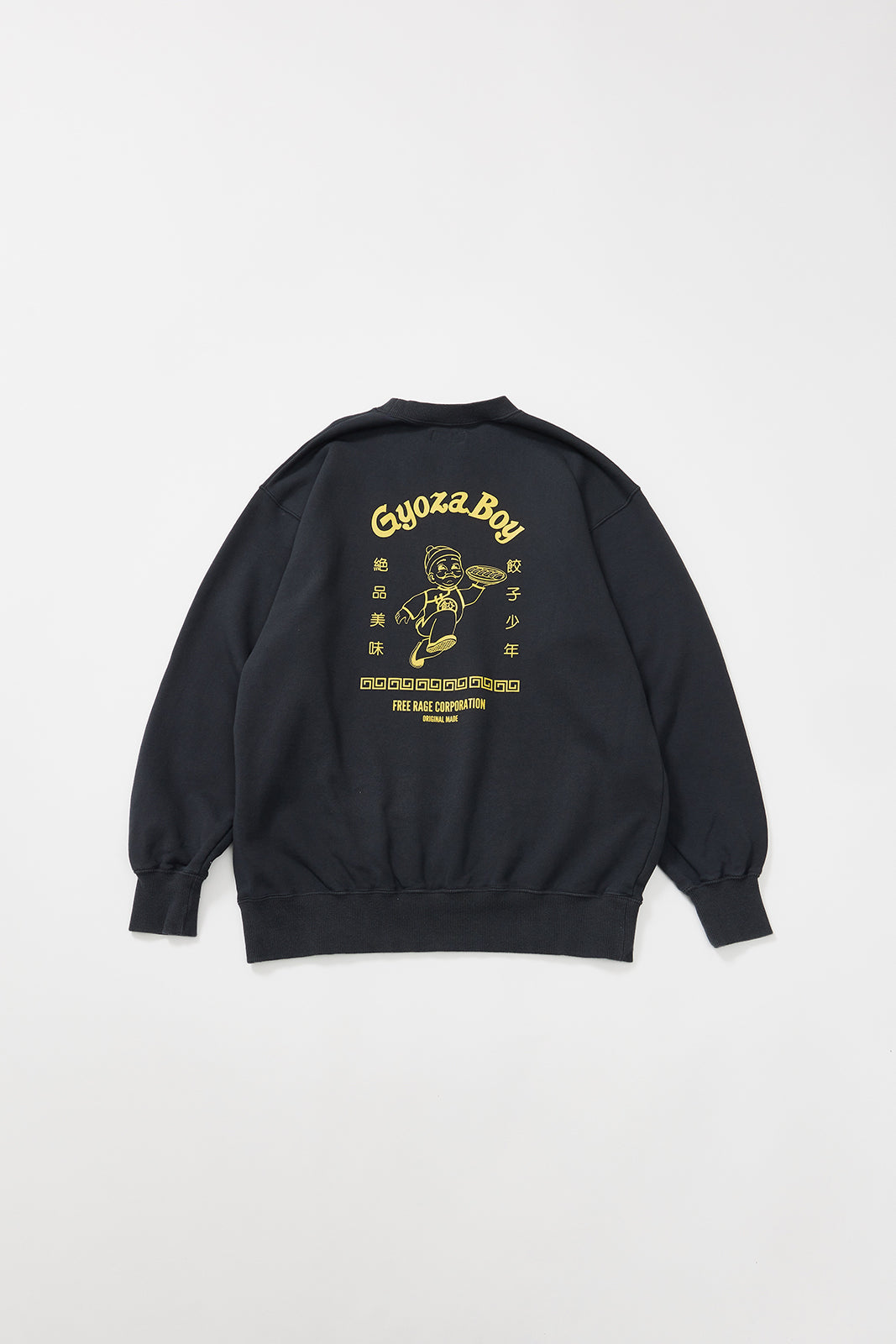 "Gyoza Boy vol.1" クラシッククルースウェット