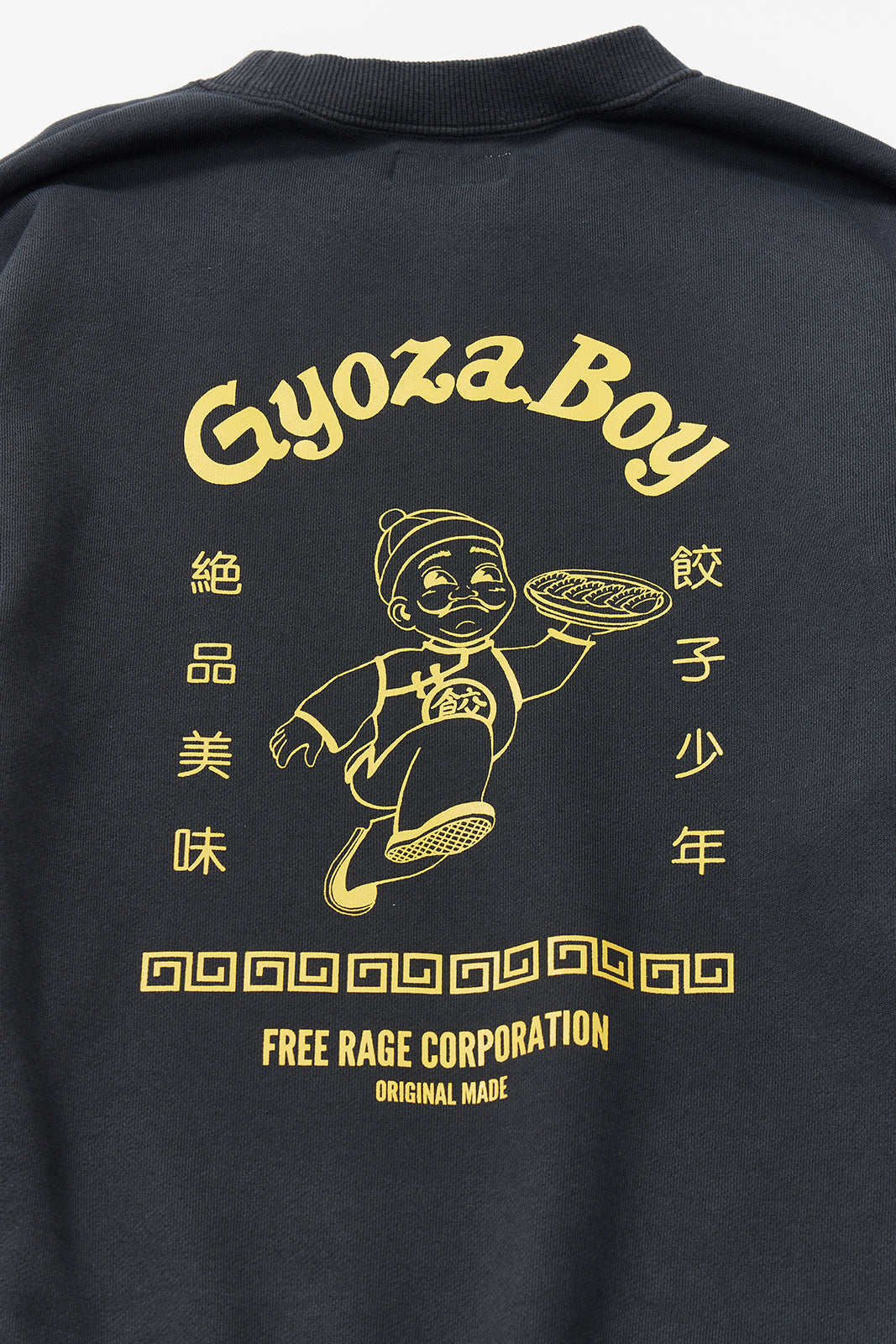 "Gyoza Boy vol.1" クラシッククルースウェット