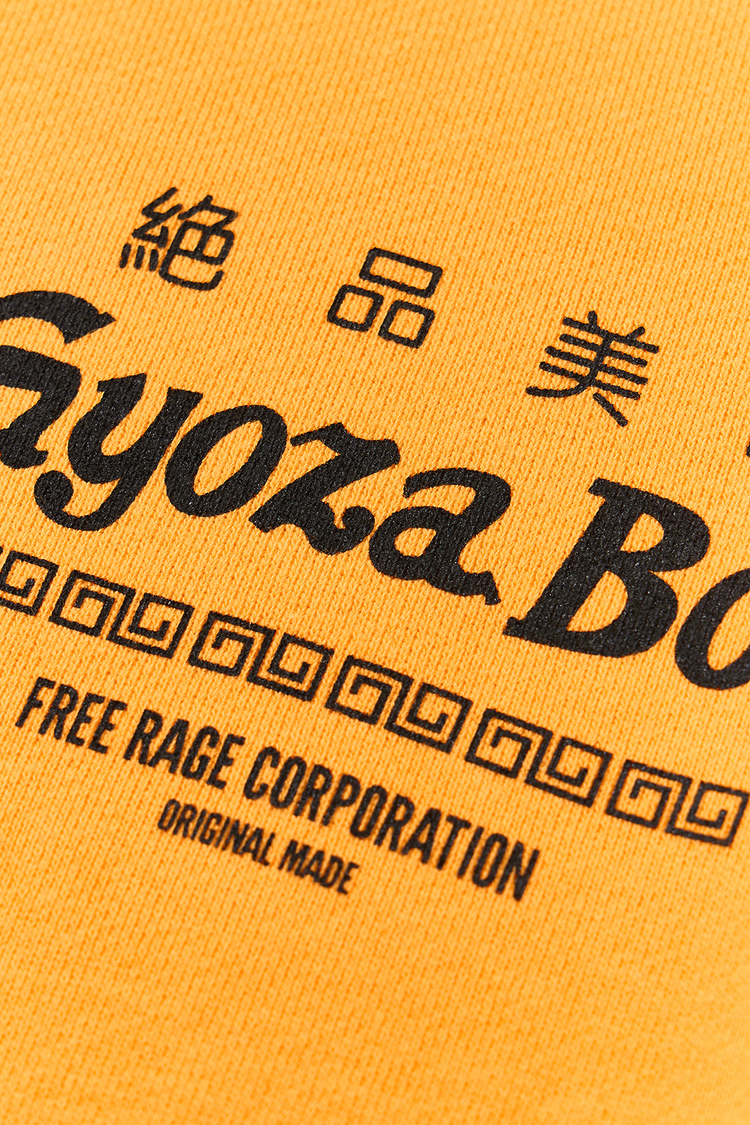 "Gyoza Boy vol.1" クラシッククルースウェット