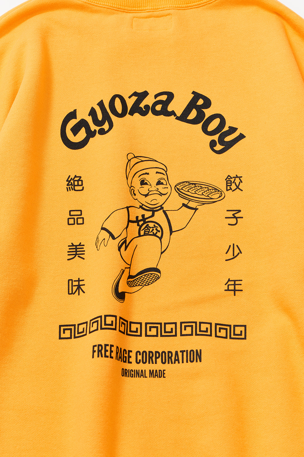 "Gyoza Boy vol.1" クラシッククルースウェット