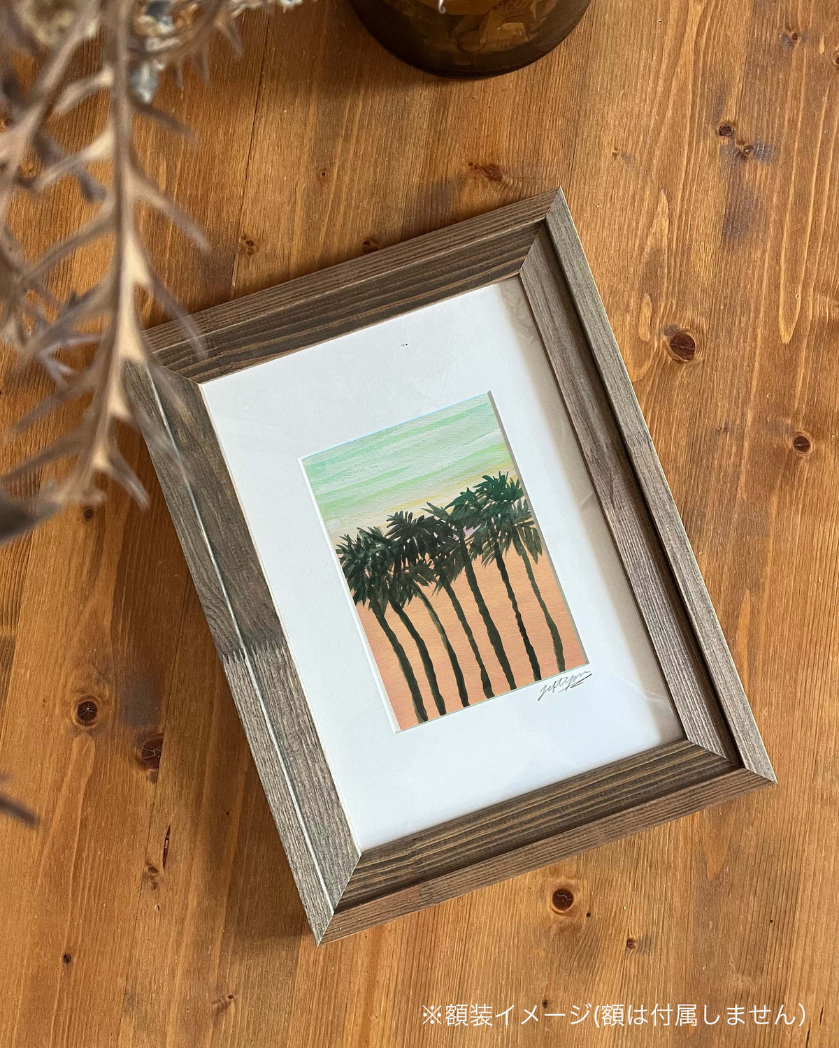 Nature Greeting -Seven Palm Tree-