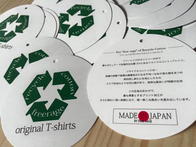 "Standard" リサイクルコットンTee (OLD ver,)