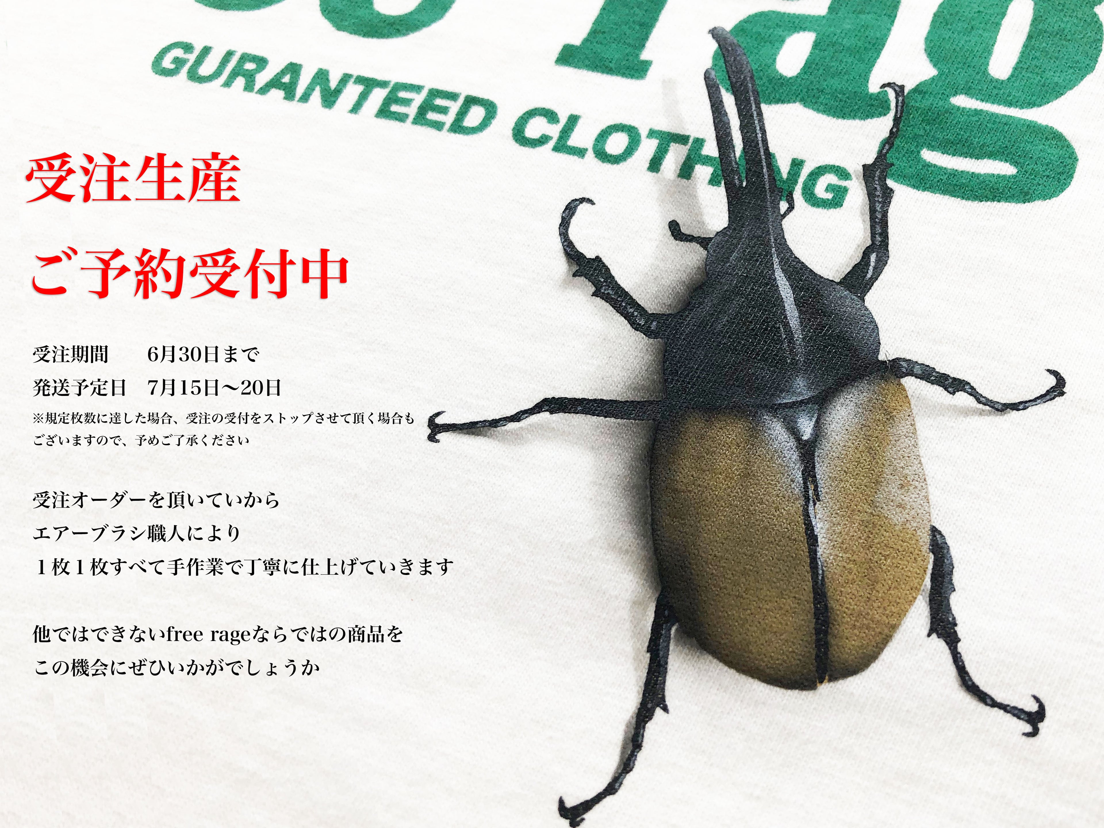 "ヘラクレスオオカブト" 職人Tee