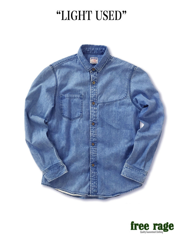 "8oz Denim" ガンパッチシャツ