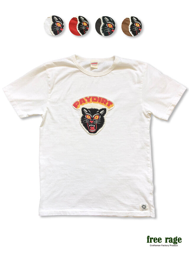 "PAYDIRT" リサイクルコットンTee