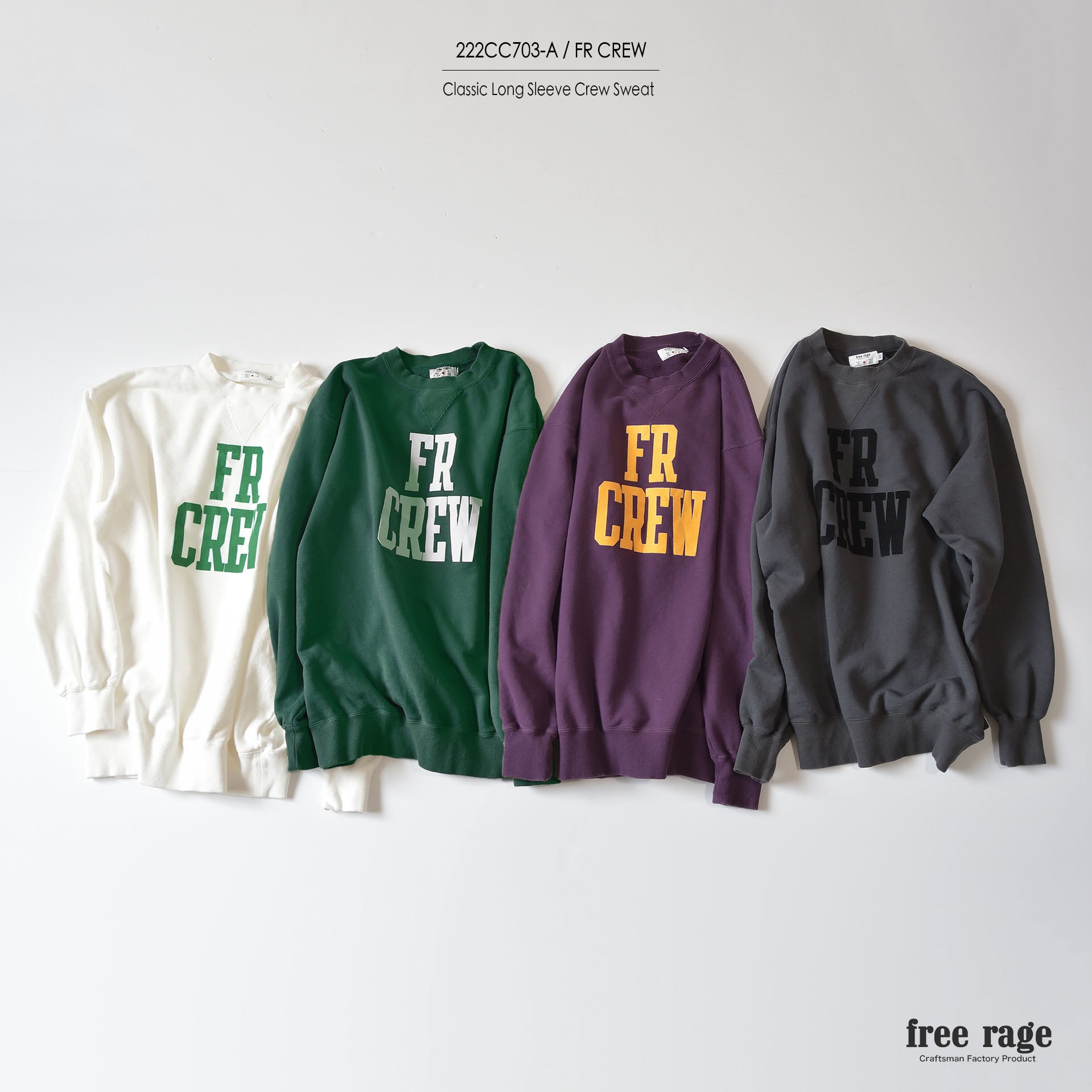 "FR CREW" クラシッククルースウェット