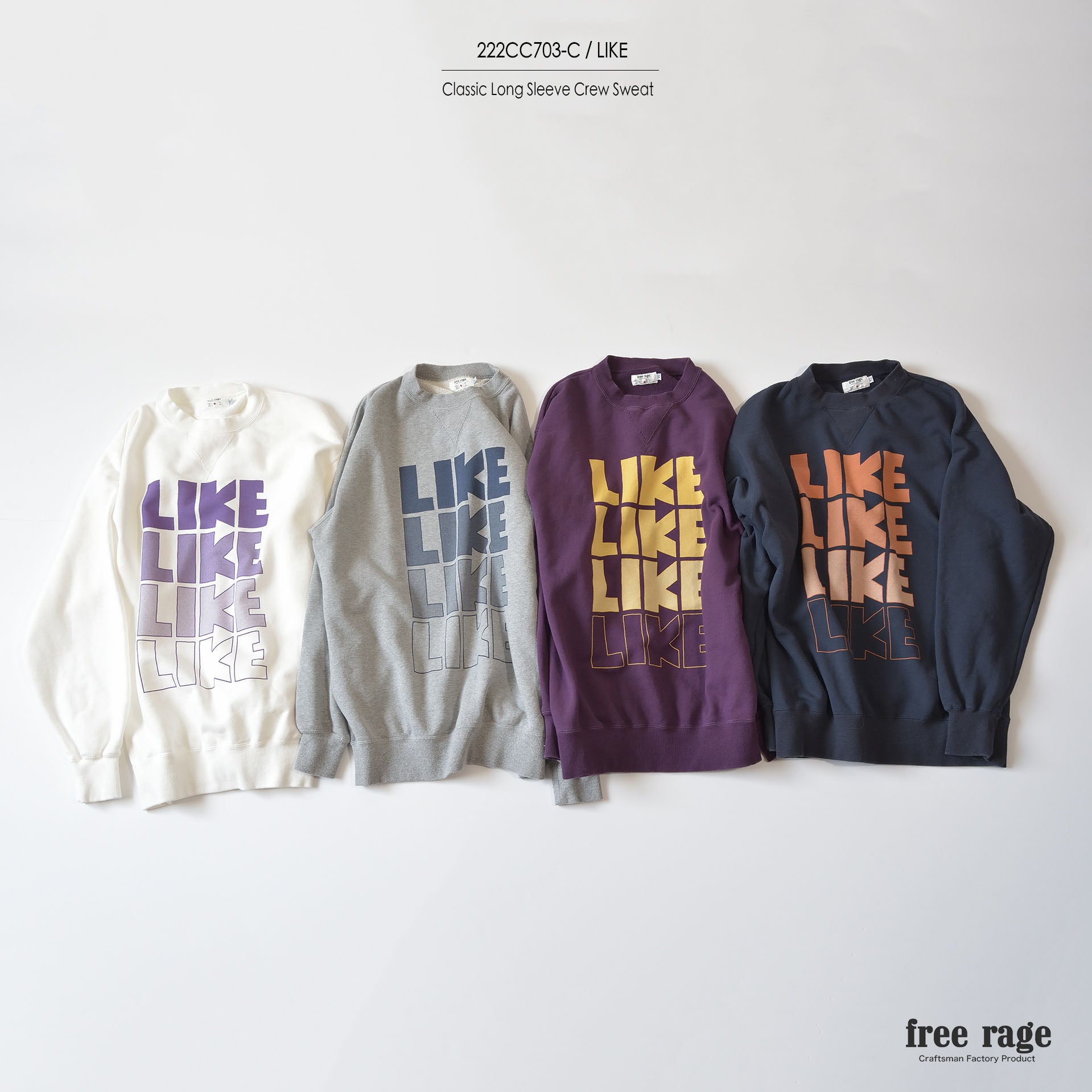 "LIKE" クラシッククルースウェット