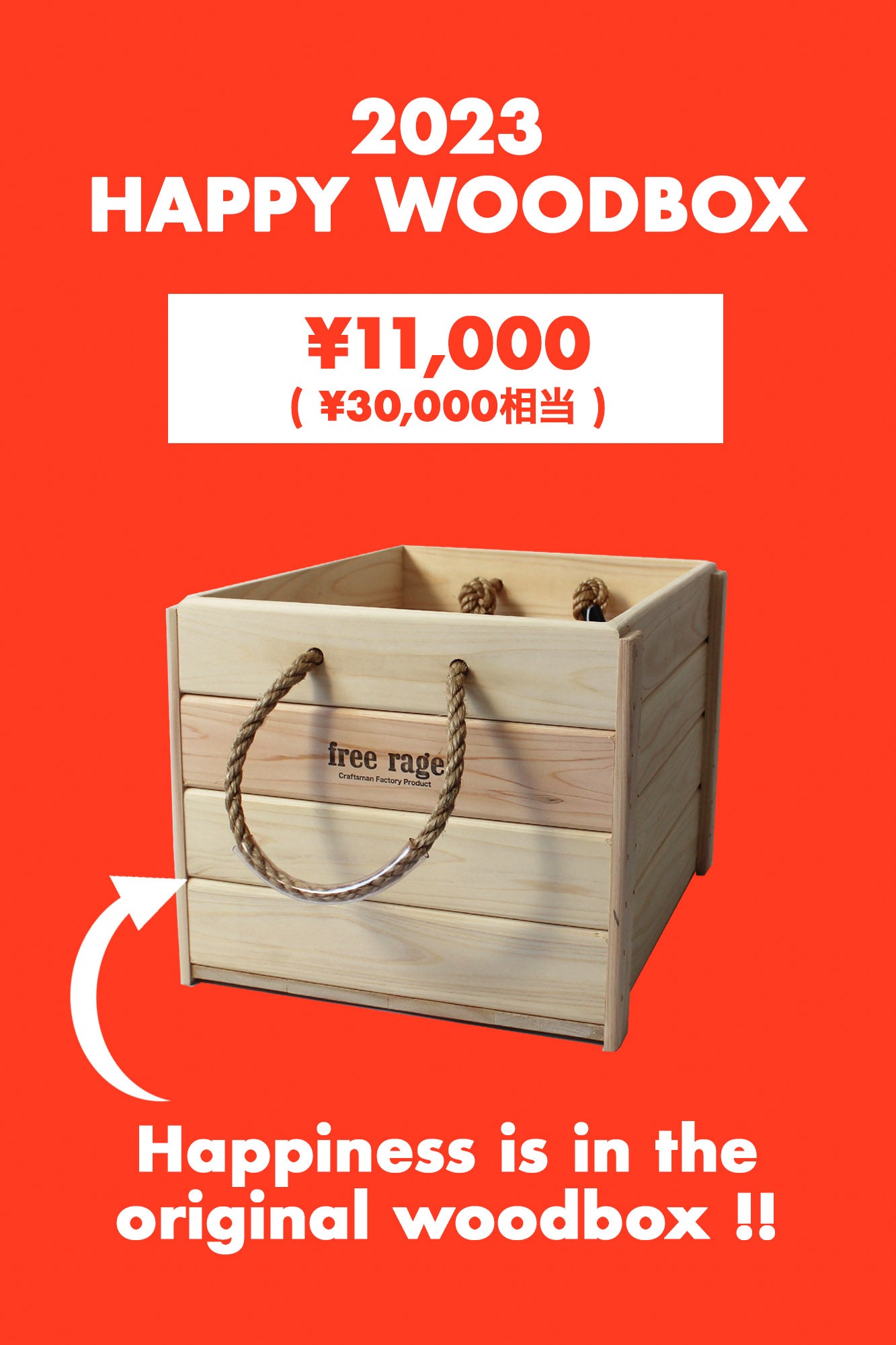 HAPPY WOODBOX -B