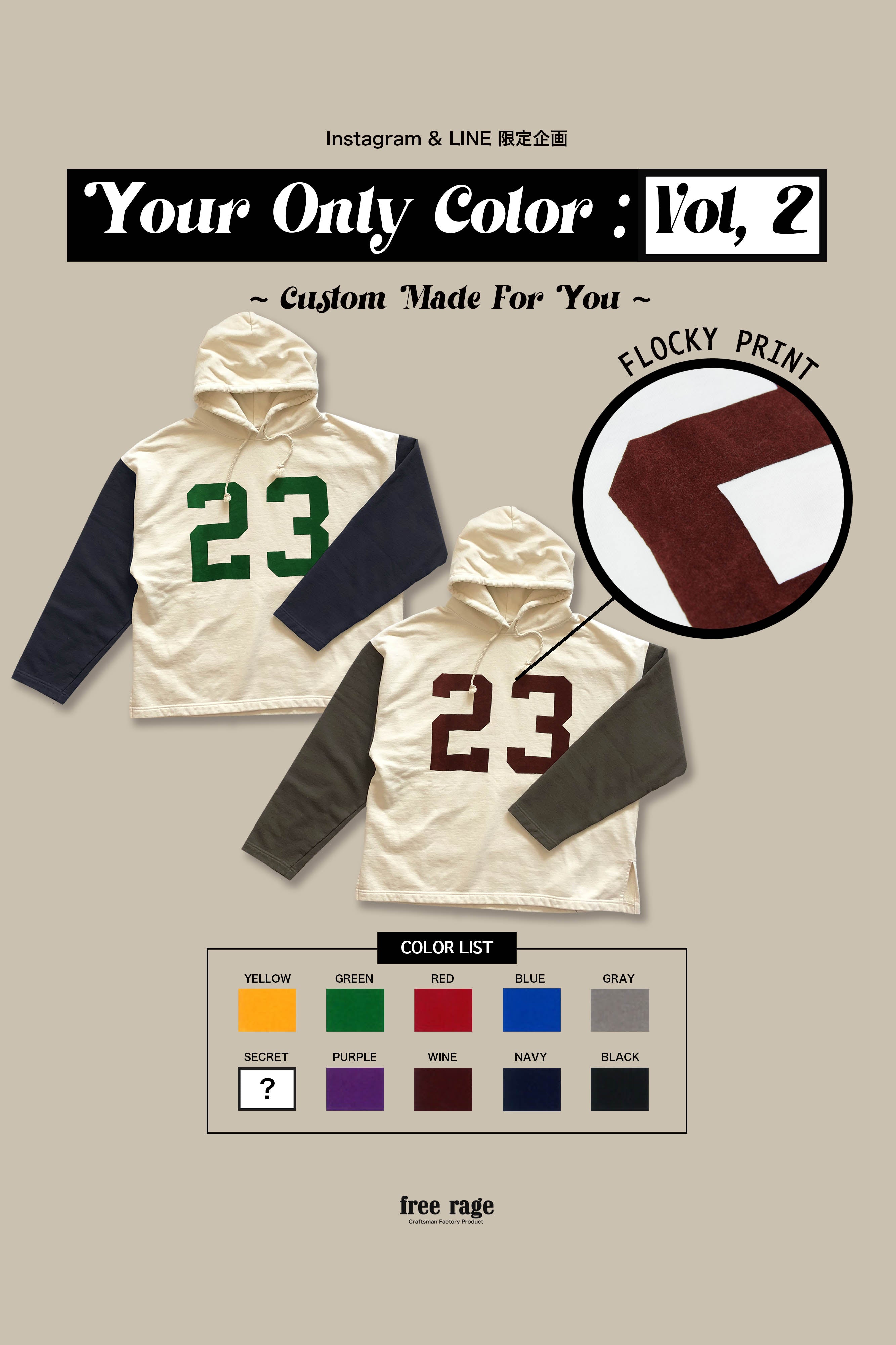 Instagram&LINE 限定企画 「Your Only Color : Vol,2」