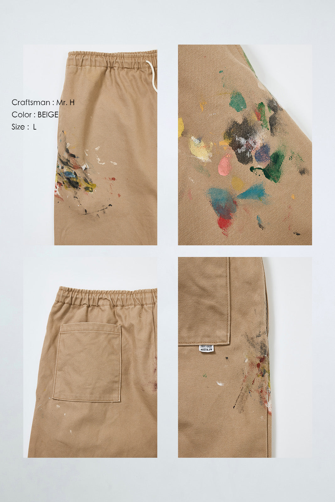 "Craftsman" リアルワークパンツ - BEIGE