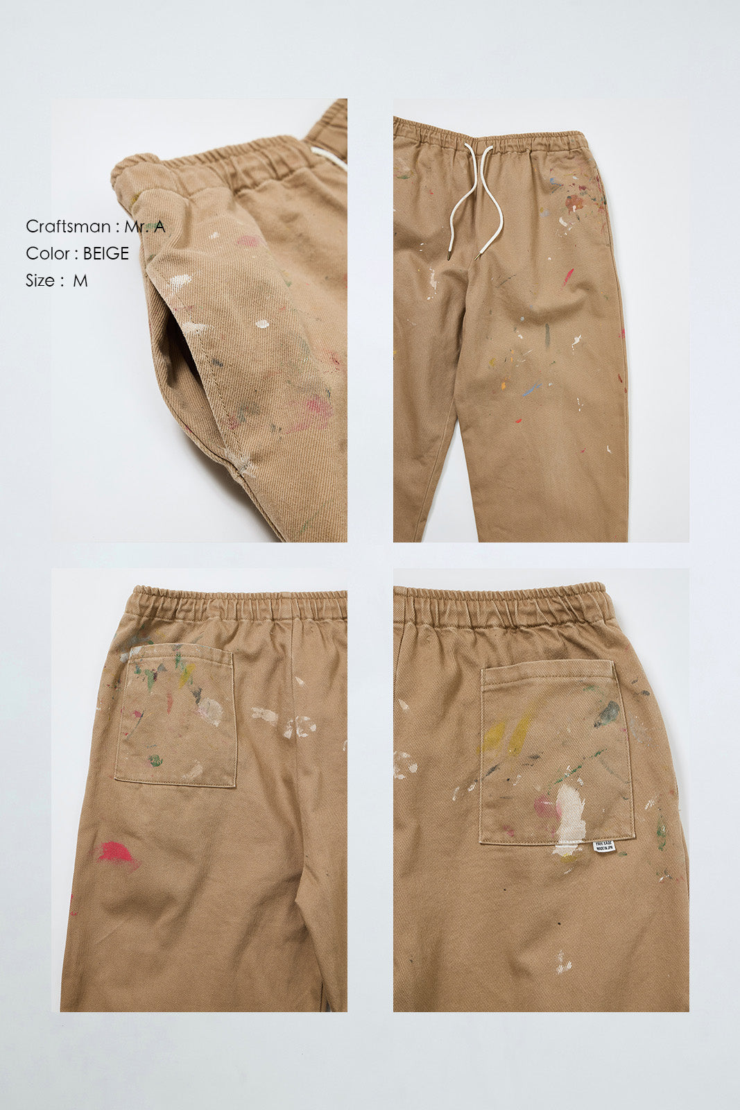 "Craftsman" リアルワークパンツ - BEIGE