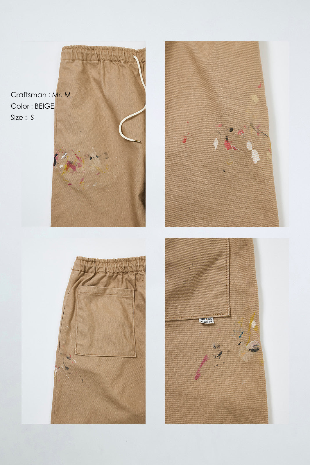 "Craftsman" リアルワークパンツ - BEIGE