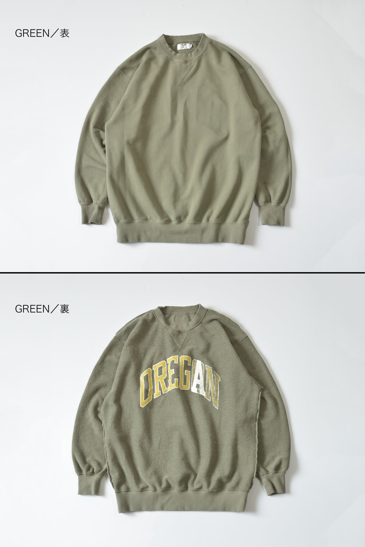 【サンプル】&quot;OREGA&quot; リバーシブルスウェット