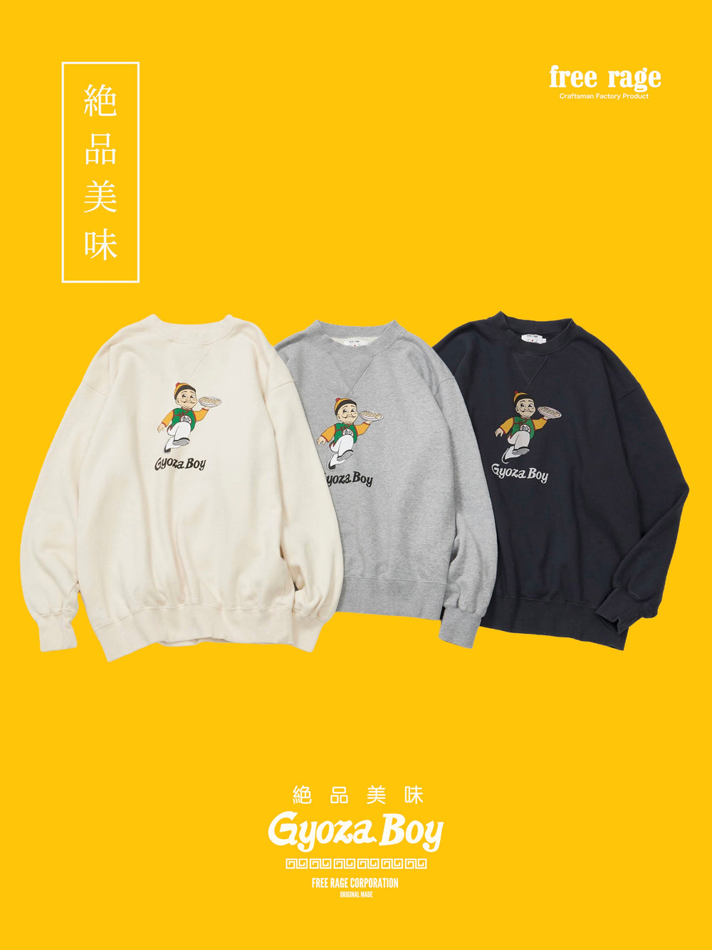 "Gyoza Boy vol.2" クラシッククルースウェット