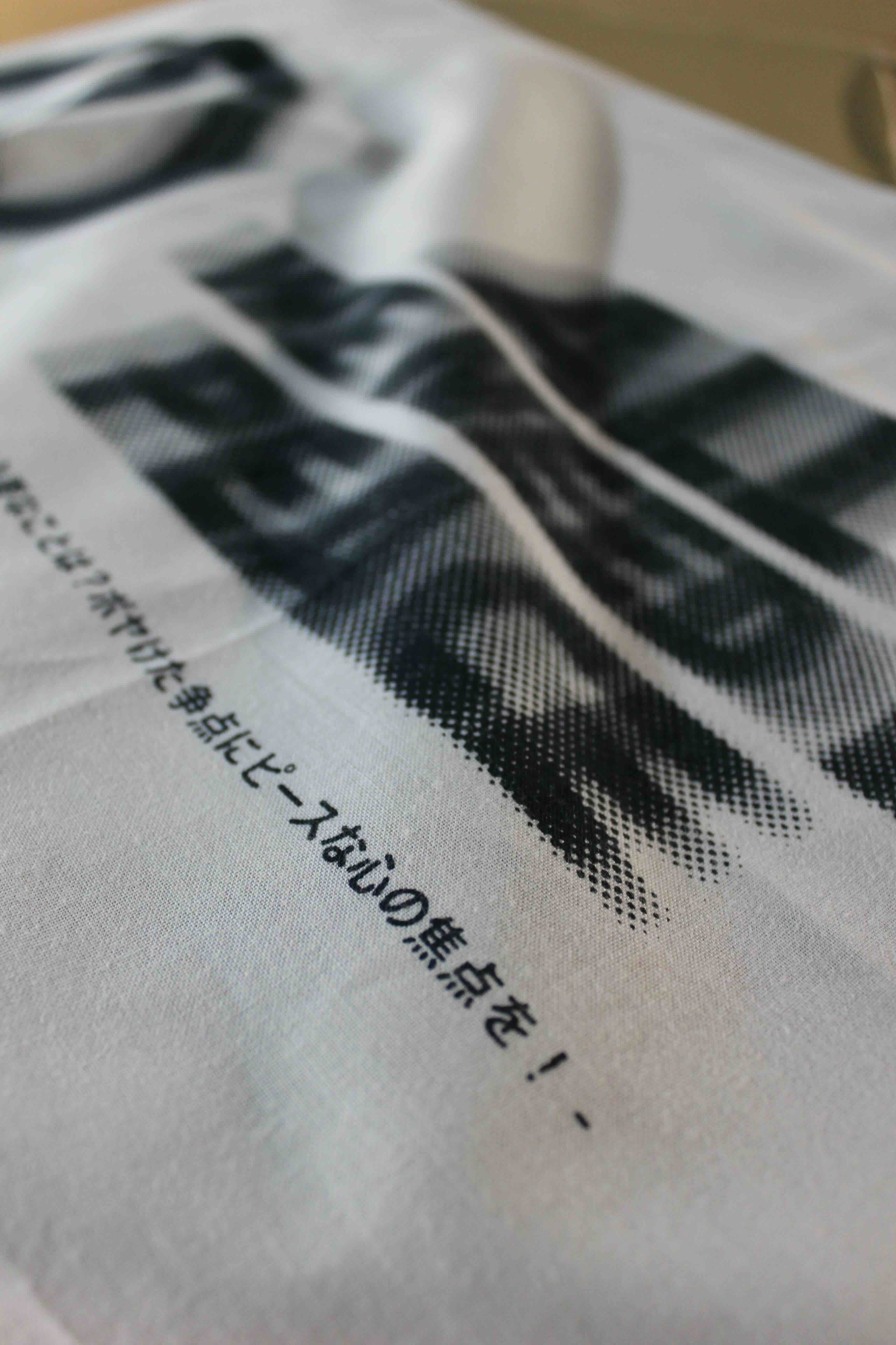 ALL WE NEED IS PEACE 手拭い