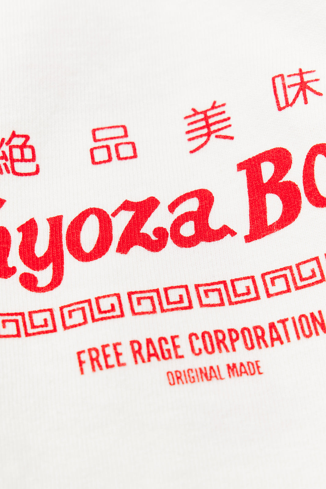 &quot;GYOZA BOY vol.1&quot; リサイクルコットン長袖Tee