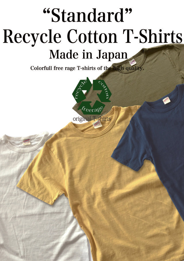 "Standard" リサイクルコットンTee (OLD ver,)